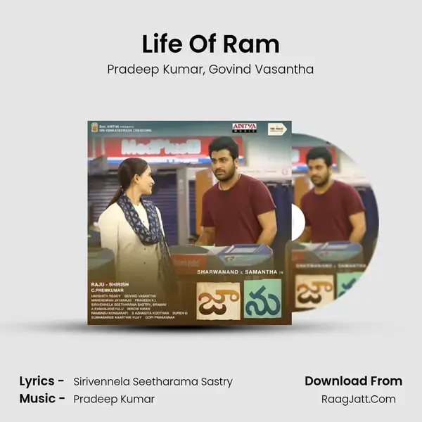 Life Of Ram Song mp3 | Pradeep Kumar