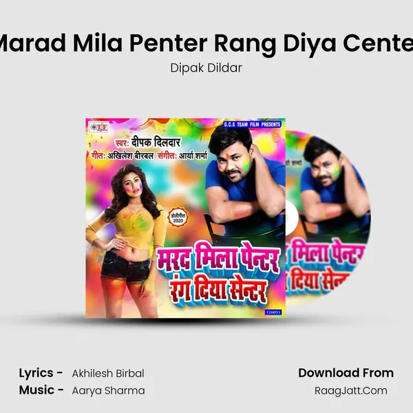 Marad Mila Penter Rang Diya Center mp3 song