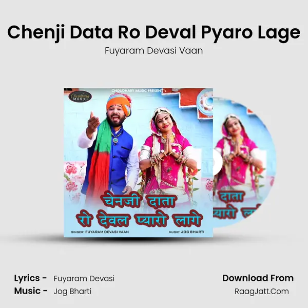 Chenji Data Ro Deval Pyaro Lage mp3 song