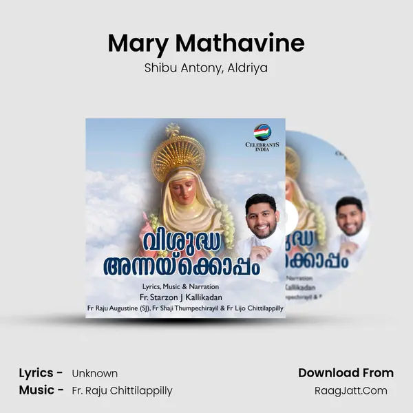 Mary Mathavine mp3 song