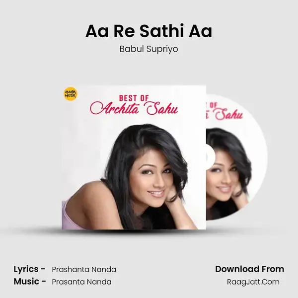 Aa Re Sathi Aa Song mp3 | Babul Supriyo