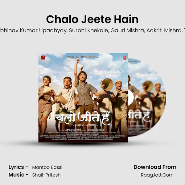 Chalo Jeete Hain mp3 song