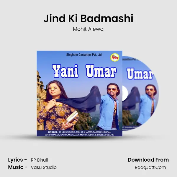 Jind Ki Badmashi Song mp3 | Mohit Alewa