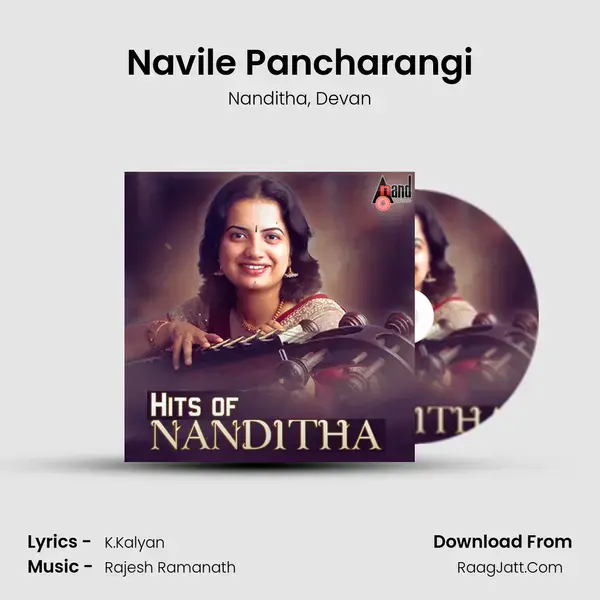 Navile Pancharangi mp3 song