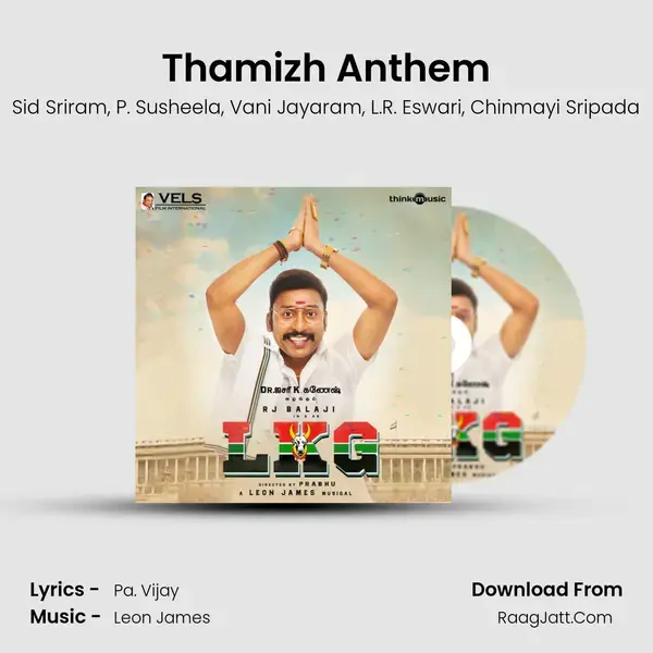 Thamizh Anthem Song mp3 | Sid Sriram