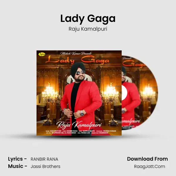 Lady Gaga mp3 song