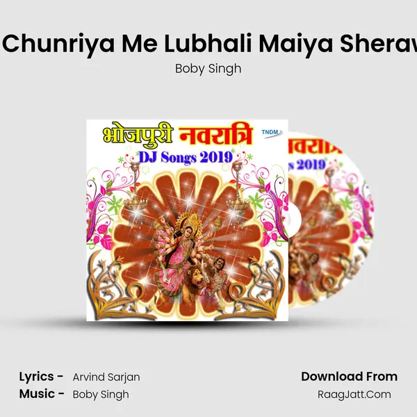 Lali Chunriya Me Lubhali Maiya Sherawali Song mp3 | Boby Singh