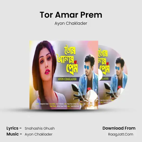 Tor Amar Prem mp3 song