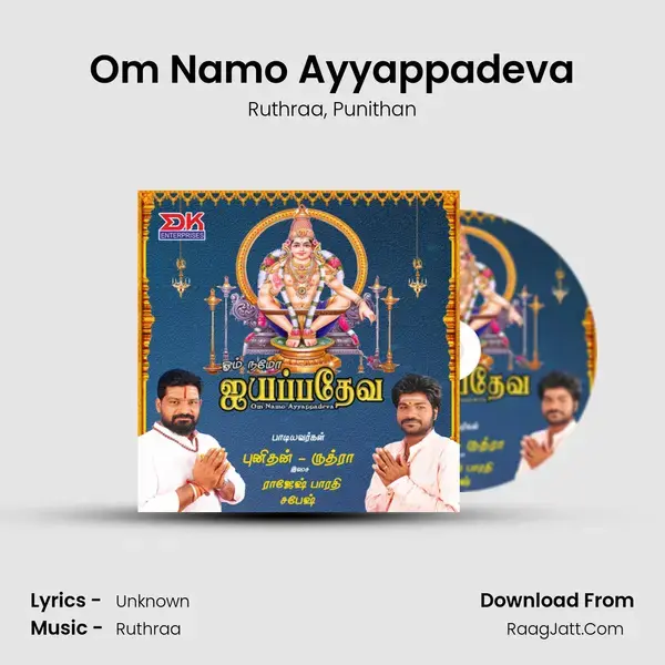 Om Namo Ayyappadeva mp3 song