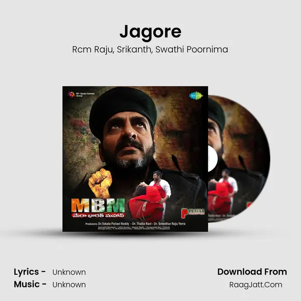 Jagore Song mp3 | Rcm Raju