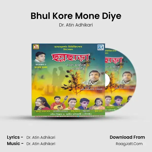 Bhul Kore Mone Diye Song mp3 | Dr. Atin Adhikari