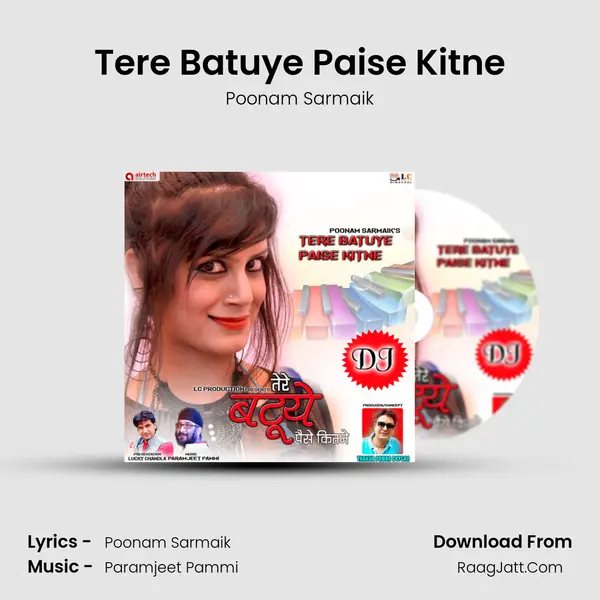 Tere Batuye Paise Kitne mp3 song