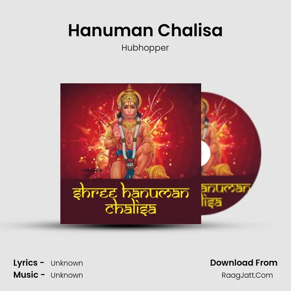 Hanuman Chalisa Song mp3 | Hubhopper