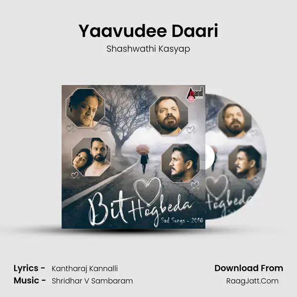 Yaavudee Daari mp3 song