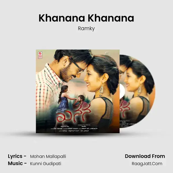 Khanana Khanana mp3 song