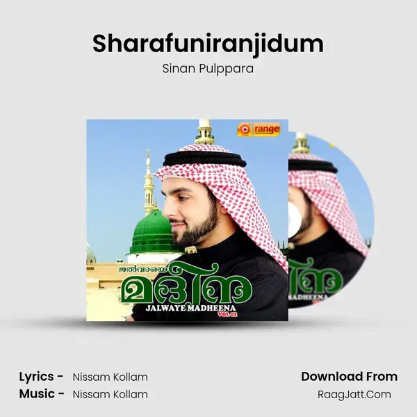 Sharafuniranjidum Song mp3 | Sinan Pulppara