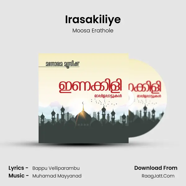 Irasakiliye mp3 song