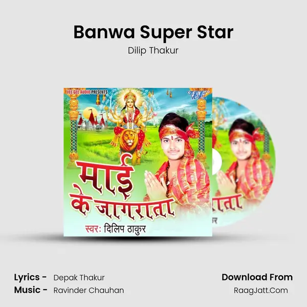 Banwa Super Star mp3 song