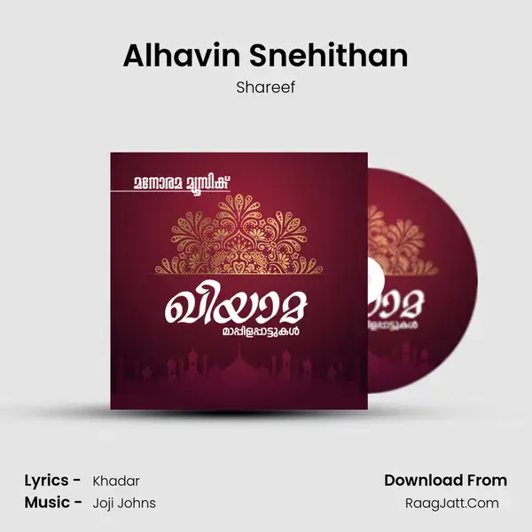 Alhavin Snehithan Song mp3 | Shareef