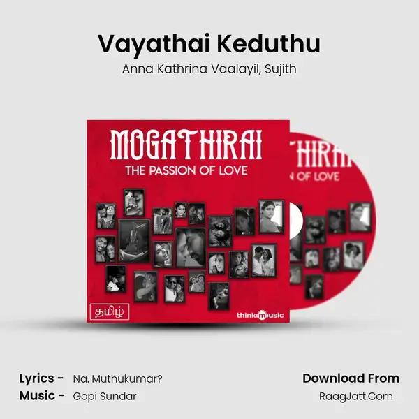 Vayathai Keduthu mp3 song