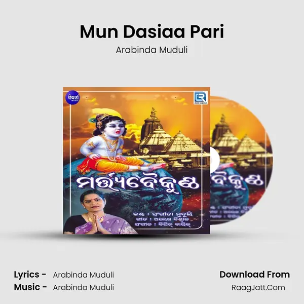 Mun Dasiaa Pari Song mp3 | Arabinda Muduli