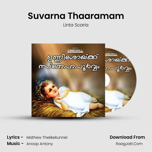 Suvarna Thaaramam Song mp3 | Linta Scaria