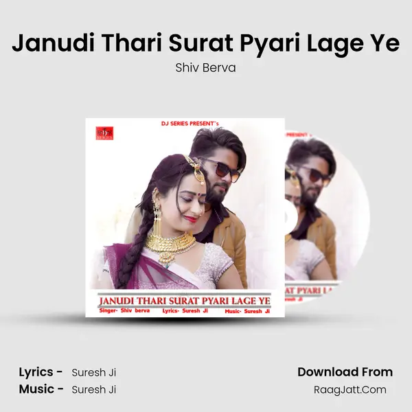 Janudi Thari Surat Pyari Lage Ye mp3 song