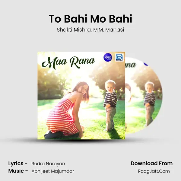 To Bahi Mo Bahi Song mp3 | Shakti Mishra