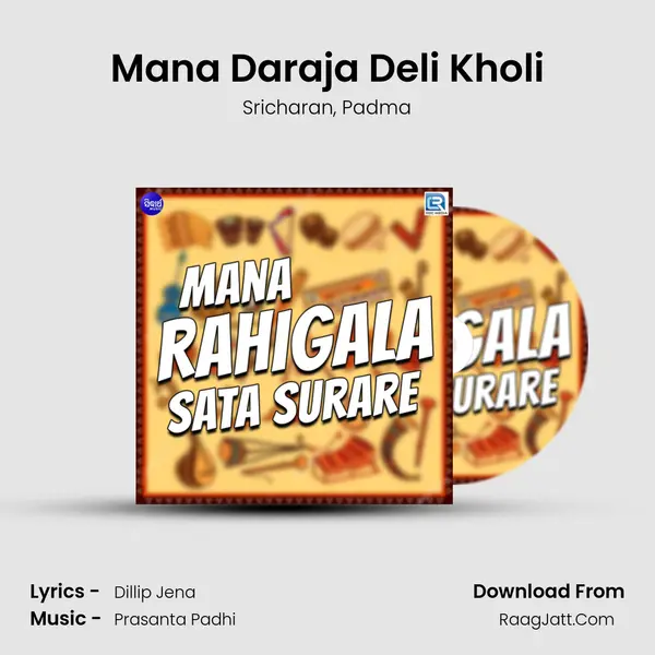 Mana Daraja Deli Kholi mp3 song