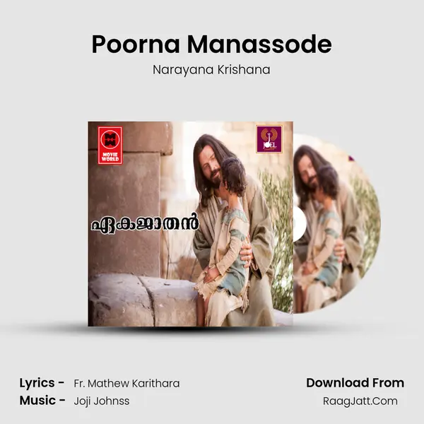 Poorna Manassode Song mp3 | Narayana Krishana