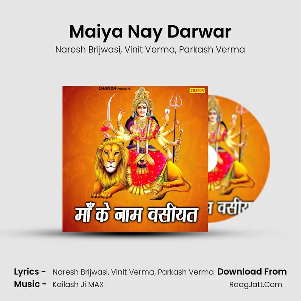 Maiya Nay Darwar mp3 song