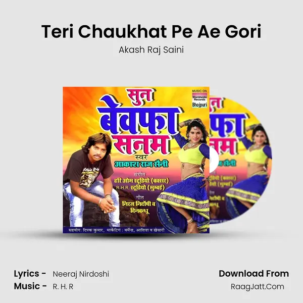 Teri Chaukhat Pe Ae Gori mp3 song