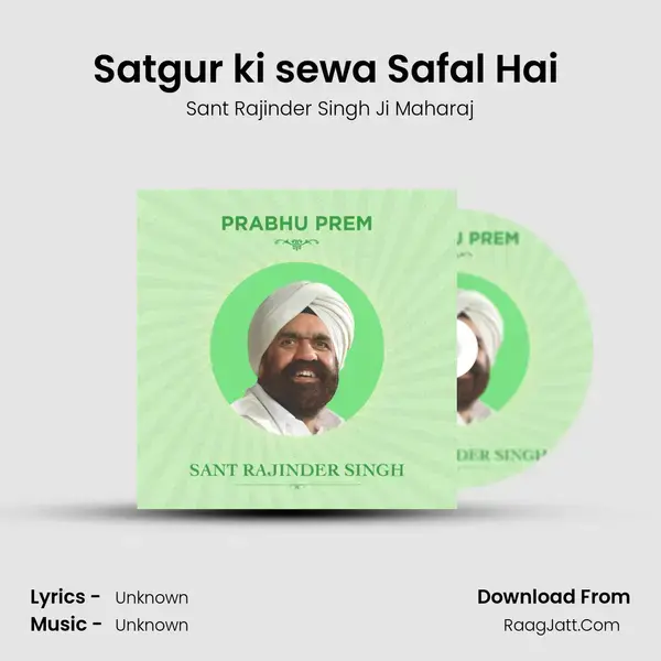 Satgur ki sewa Safal Hai (part-1) Song mp3 | Sant Rajinder Singh Ji Maharaj