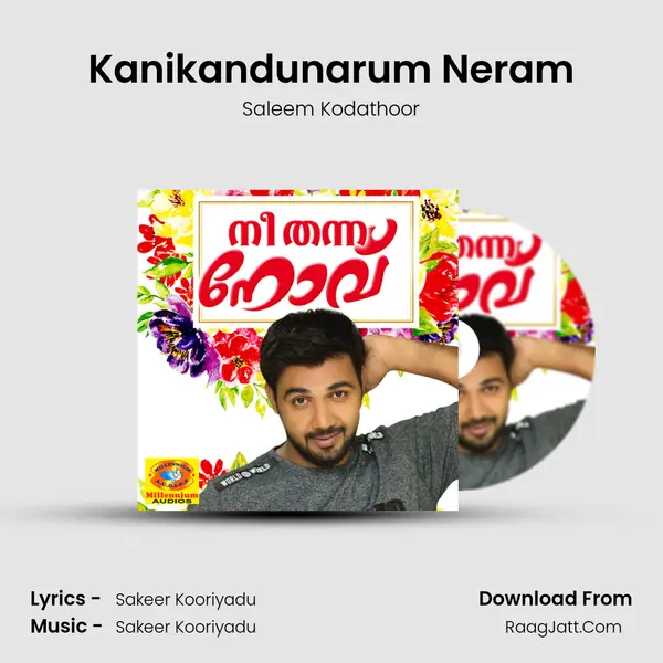 Kanikandunarum Neram mp3 song