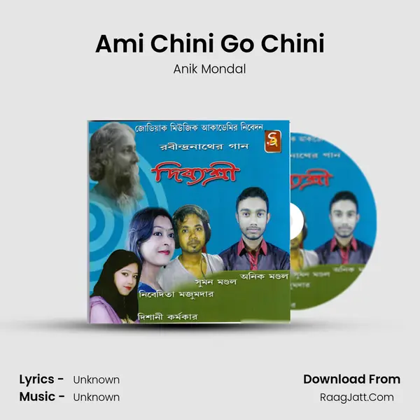 Ami Chini Go Chini Song mp3 | Anik Mondal