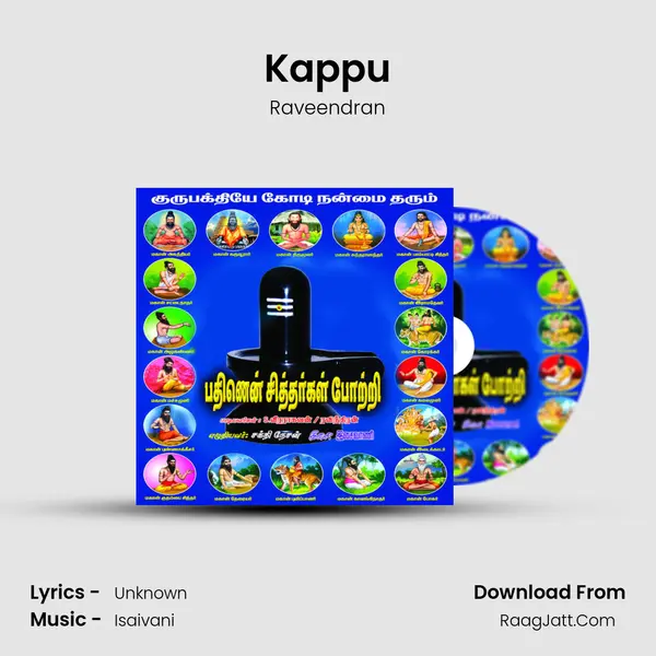 Kappu mp3 song