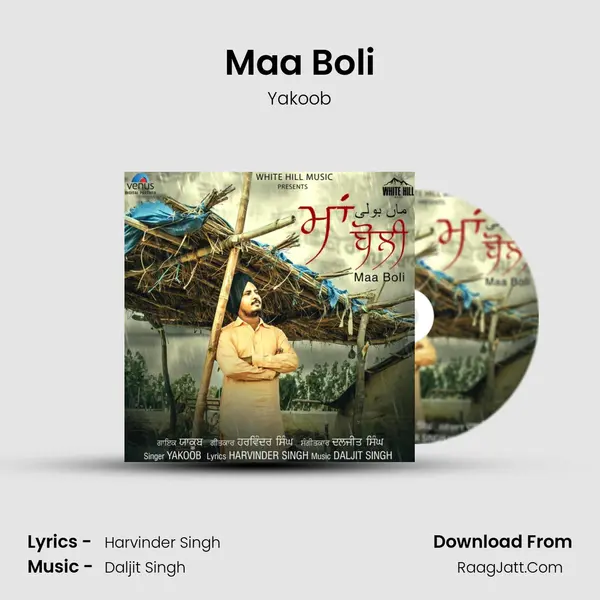 Maa Boli mp3 song