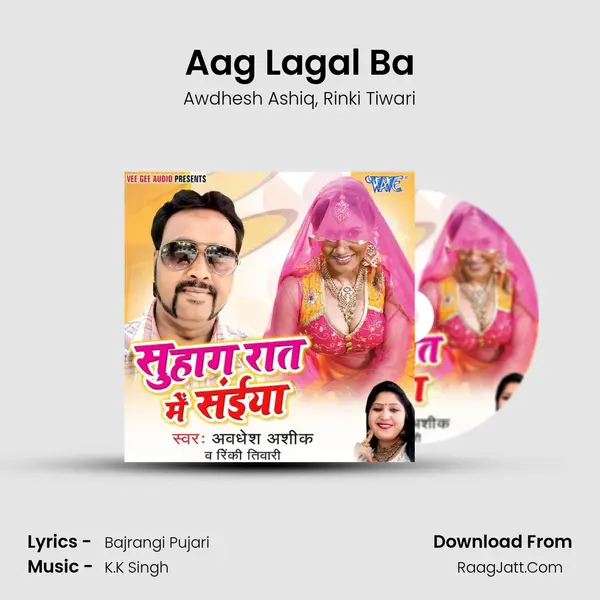 Aag Lagal Ba Song mp3 | Awdhesh Ashiq