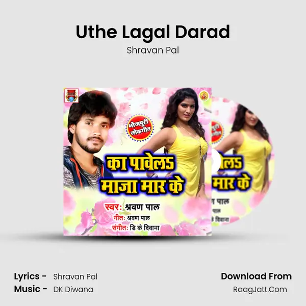 Uthe Lagal Darad mp3 song