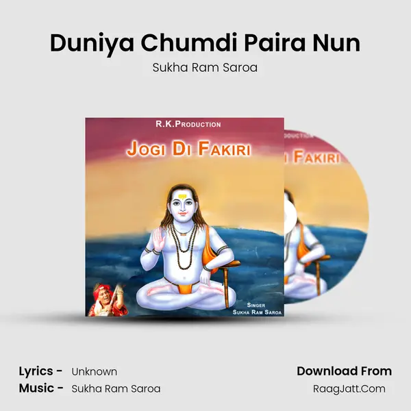 Duniya Chumdi Paira Nun Song mp3 | Sukha Ram Saroa