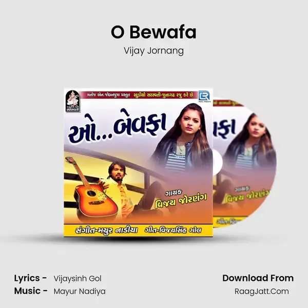 O Bewafa Song mp3 | Vijay Jornang