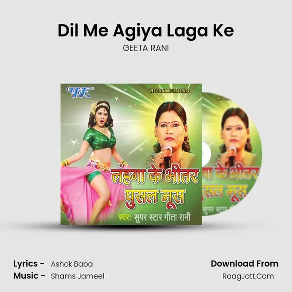 Dil Me Agiya Laga Ke mp3 song