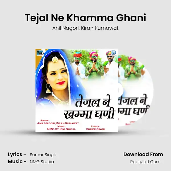 Tejal Ne Khamma Ghani mp3 song