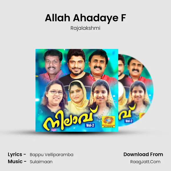 Allah Ahadaye F Song mp3 | Rajalakshmi