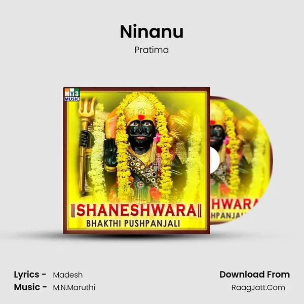 Ninanu mp3 song