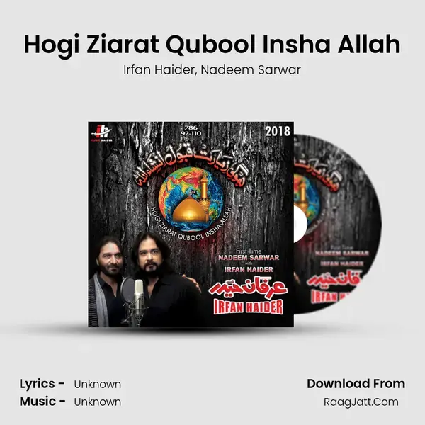 Hogi Ziarat Qubool Insha Allah mp3 song