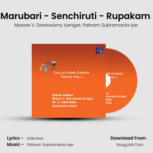 Marubari - Senchiruti - Rupakam (Live) Song mp3 | Mysore V. Doreswamy Iyengar