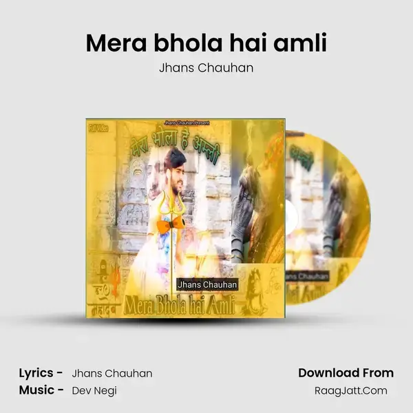 Mera bhola hai amli mp3 song