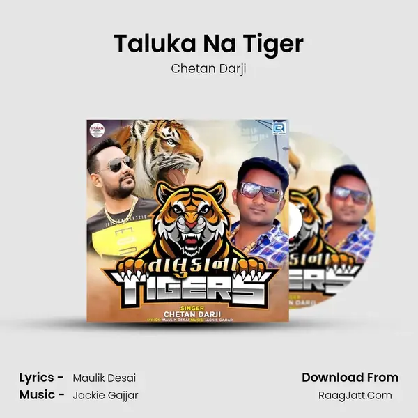 Taluka Na Tiger mp3 song