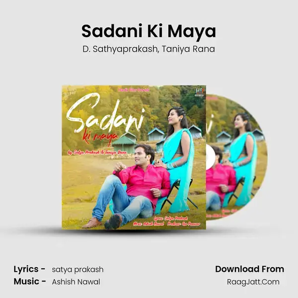 Sadani Ki Maya mp3 song